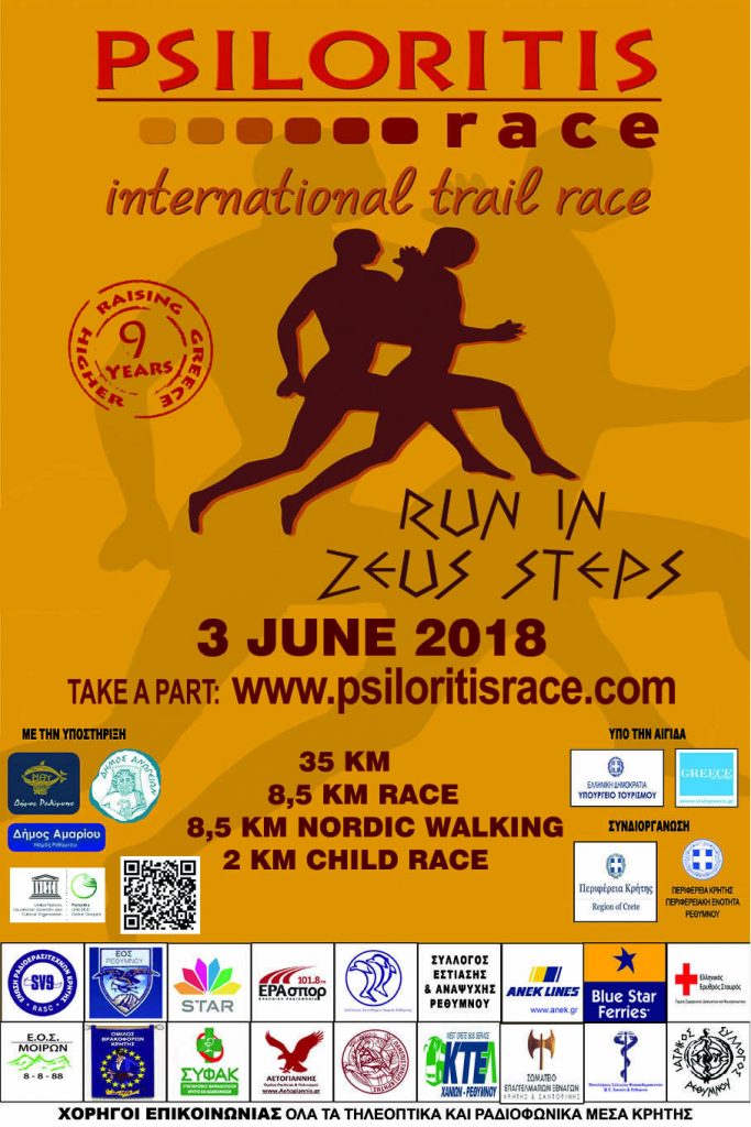 Poster Psiloritis Race 2018